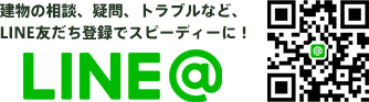 FUDO Biz友だち登録