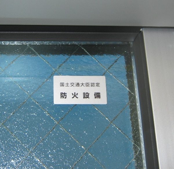 冬は火災が多い季節・・・住まいの『耐火性能』をチェックしよう 冬は火災が多い季節・・・住まいの『耐火性能』をチェックしよう