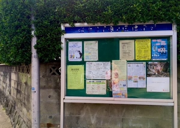 間違いのない土地選びのチェックポイント 【治安・地盤編】 間違いのない土地選びのチェックポイント 【治安・地盤編】