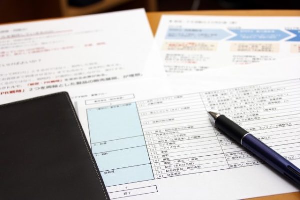 中古マンション、管理の実態がわかる3つの書類 中古マンション、管理の実態がわかる3つの書類