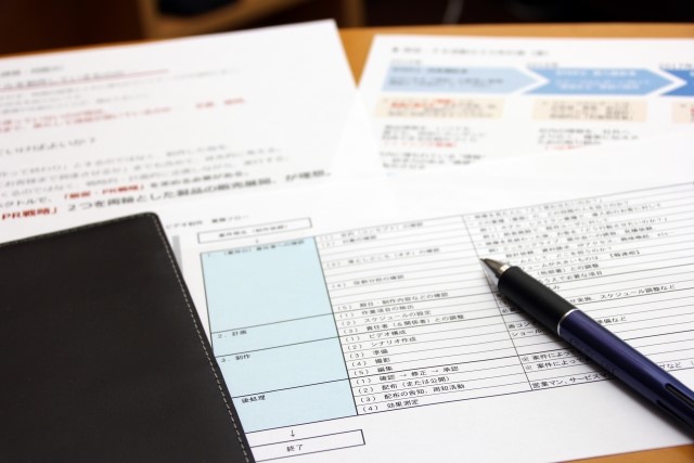 中古マンション、管理の実態がわかる3つの書類 中古マンション、管理の実態がわかる3つの書類