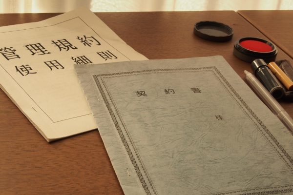 知らずに買っていいの?中古マンション購入時、管理のチェックは命綱 知らずに買っていいの?中古マンション購入時、管理のチェックは命綱