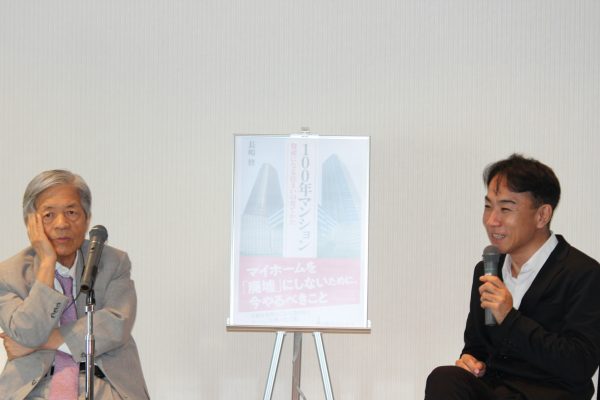 【対談レポート】田原総一朗氏×長嶋修が日本経済とマンション・住宅市場を語る(前編) 【対談レポート】田原総一朗氏×長嶋修が日本経済とマンション・住宅市場を語る(前編)