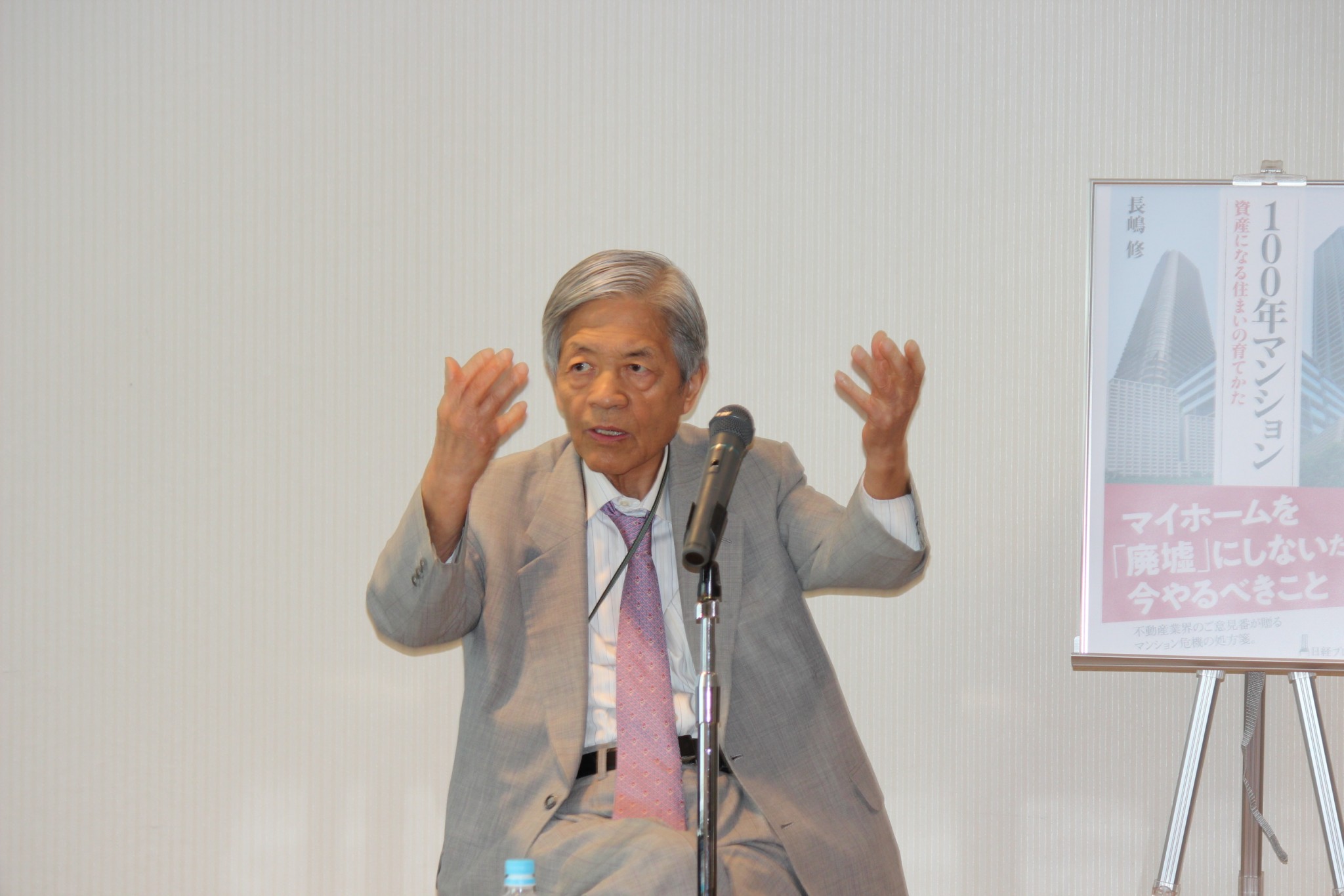 【対談レポート】田原総一朗氏×長嶋修が日本経済とマンション・住宅市場を語る(後編) 【対談レポート】田原総一朗氏×長嶋修が日本経済とマンション・住宅市場を語る(後編)