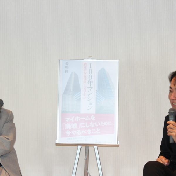 【対談レポート】田原総一朗氏×長嶋修が日本経済とマンション・住宅市場を語る(前編) 【対談レポート】田原総一朗氏×長嶋修が日本経済とマンション・住宅市場を語る(前編)