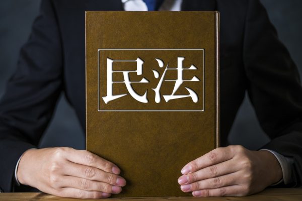 民法改正のポイント「契約不適合責任」、中古住宅売買はどう変わる? 民法改正のポイント「契約不適合責任」、中古住宅売買はどう変わる?