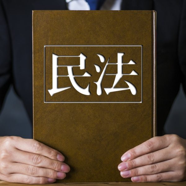 民法改正のポイント「契約不適合責任」、中古住宅売買はどう変わる? 民法改正のポイント「契約不適合責任」、中古住宅売買はどう変わる?