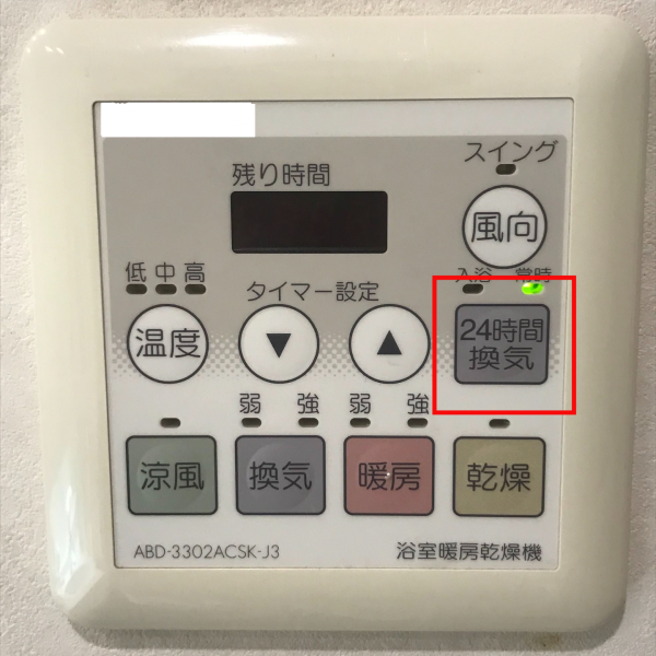 【新型コロナ感染拡大防止を目指すコラム】3つの「密」の「密閉空間」に関わる正しい換気法とは 【新型コロナ感染拡大防止を目指すコラム】3つの「密」の「密閉空間」に関わる正しい換気法とは