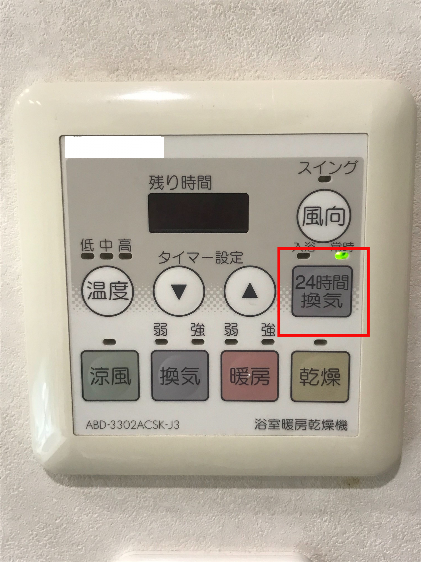 【新型コロナ感染拡大防止を目指すコラム】3つの「密」の「密閉空間」に関わる正しい換気法とは 【新型コロナ感染拡大防止を目指すコラム】3つの「密」の「密閉空間」に関わる正しい換気法とは
