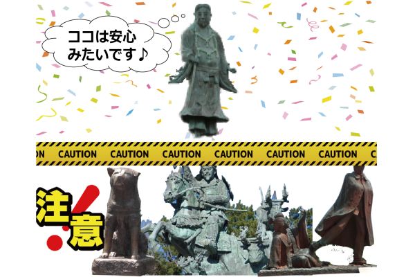 【9月1日 防災の日】日本最古の銅像は◯◯◯◯◯が低く、あの有名な銅像たちは◯◯◯◯◯が高い! 【9月1日 防災の日】日本最古の銅像は◯◯◯◯◯が低く、あの有名な銅像たちは◯◯◯◯◯が高い!