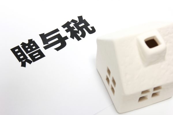 ご存知ですか?「都度贈与」! ご存知ですか?「都度贈与」!