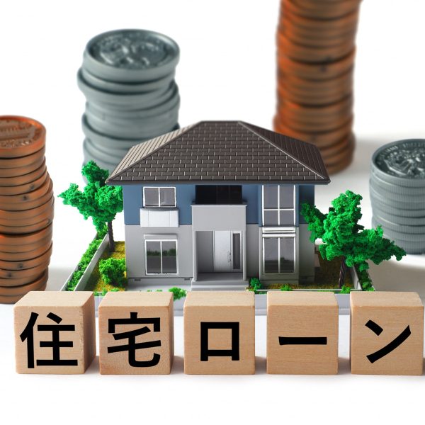住宅ローン控除（減税）とは？確定申告のやり方や必要書類を細かく解説