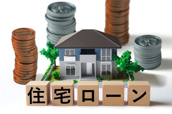 住宅ローン控除(減税)とは?確定申告のやり方や必要書類を細かく解説 住宅ローン控除(減税)とは?確定申告のやり方や必要書類を細かく解説