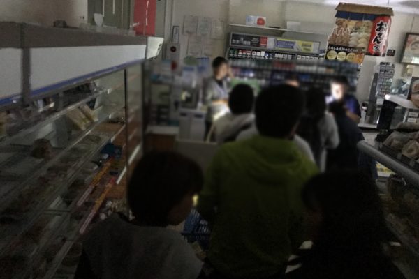 北海道胆振東部地震の教訓10選~大規模停電・通信障害、出先の被災の備えは? 北海道胆振東部地震の教訓10選~大規模停電・通信障害、出先の被災の備えは?