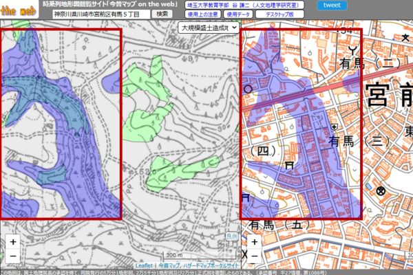 マップには載っていない「隠れ盛土」とは?~災害リスクを把握するうえでの意外な盲点 マップには載っていない「隠れ盛土」とは?~災害リスクを把握するうえでの意外な盲点