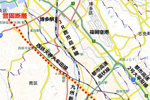 福岡県西方沖地震に学ぶ 「警固断層」~福岡市直下にある活断層の脅威と対策 福岡県西方沖地震に学ぶ 「警固断層」~福岡市直下にある活断層の脅威と対策