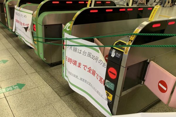 安心して新生活を迎えるために 通勤・通学中に被災した時のケース別対処法 安心して新生活を迎えるために 通勤・通学中に被災した時のケース別対処法