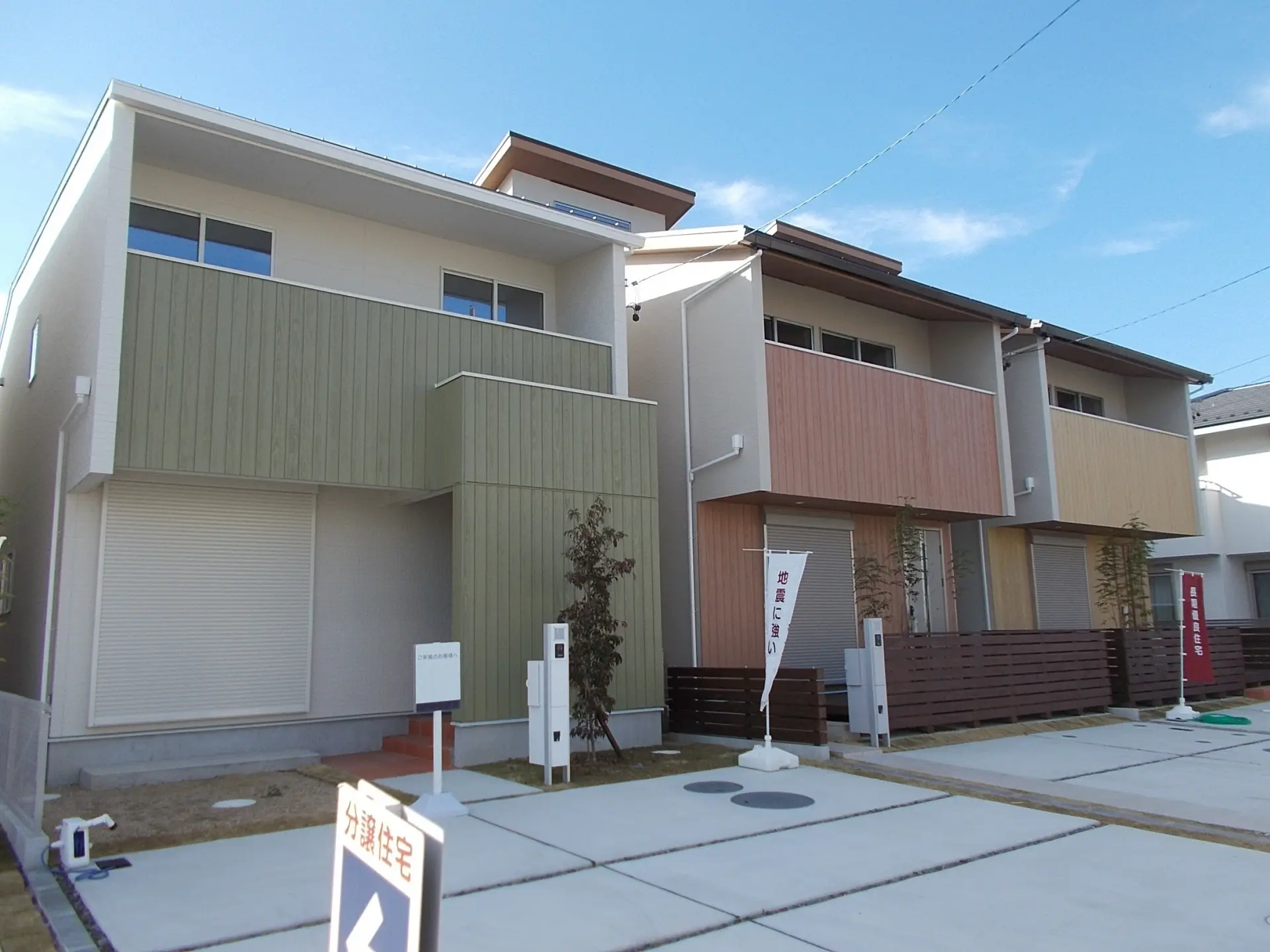新築(建売・注文住宅)なのに欠陥だらけ…?欠陥事例と欠陥を発見した際の対処方法について徹底解説 新築(建売・注文住宅)なのに欠陥だらけ…?欠陥事例と欠陥を発見した際の対処方法について徹底解説