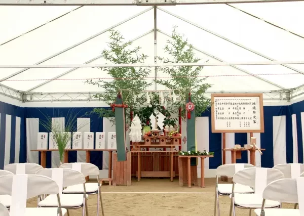 地鎮祭とはどんな行事?歴史や当日の流れ、失敗しないためのポイントを徹底解説! 地鎮祭とはどんな行事?歴史や当日の流れ、失敗しないためのポイントを徹底解説!