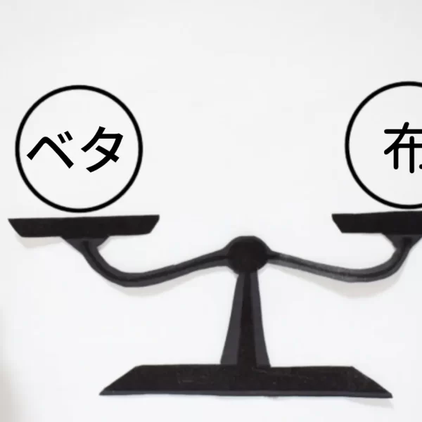 ベタ基礎ってどんな基礎?メリットデメリットや布基礎との比較を紹介 ベタ基礎ってどんな基礎?メリットデメリットや布基礎との比較を紹介