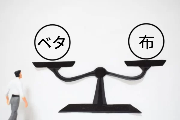 ベタ基礎ってどんな基礎?メリットデメリットや布基礎との比較を紹介 ベタ基礎ってどんな基礎?メリットデメリットや布基礎との比較を紹介
