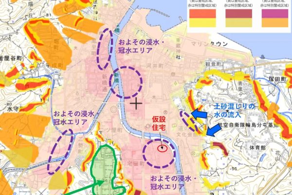 地震+豪雨災害が複合する災害の特徴と備え~能登半島豪雨災害より地域リスクや地震被害を踏まえて~ 地震+豪雨災害が複合する災害の特徴と備え~能登半島豪雨災害より地域リスクや地震被害を踏まえて~