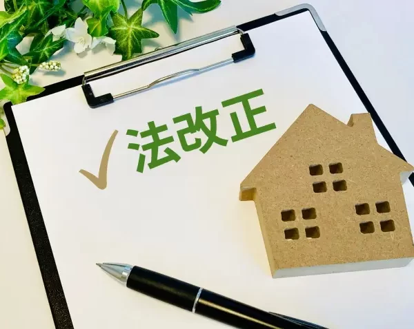 2025年4月から新築住宅の省エネ基準適合が義務化!改正建築物省エネ法の影響と対策 2025年4月から新築住宅の省エネ基準適合が義務化!改正建築物省エネ法の影響と対策