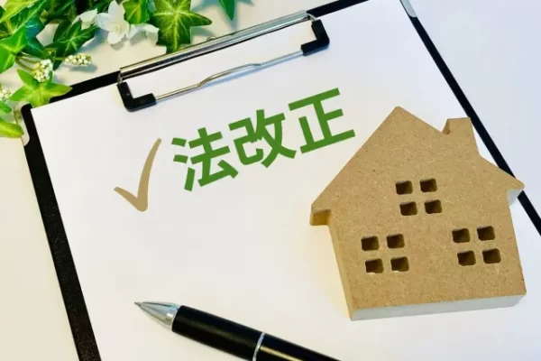 2025年4月から新築住宅の省エネ基準適合が義務化!改正建築物省エネ法の影響と対策 2025年4月から新築住宅の省エネ基準適合が義務化!改正建築物省エネ法の影響と対策