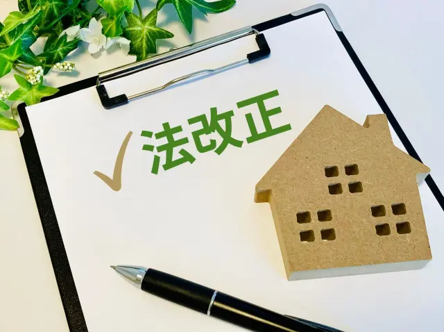 2025年4月から新築住宅の省エネ基準適合が義務化！改正建築物省エネ法の影響と対策
