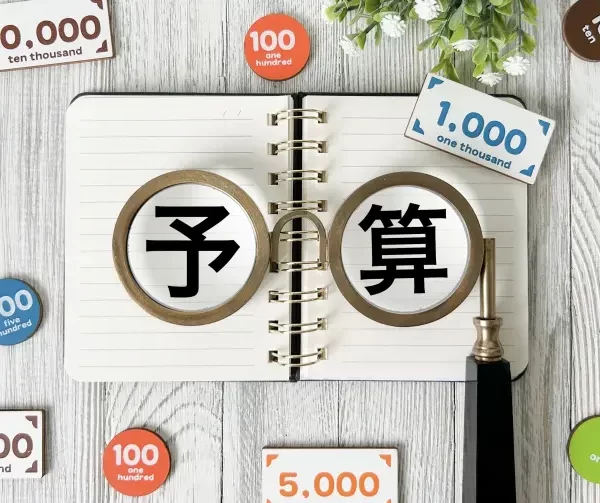 住宅の購入予算の決め方は?年収別の予算目安も解説! 住宅の購入予算の決め方は?年収別の予算目安も解説!