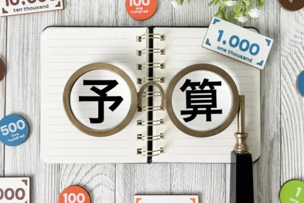 住宅の購入予算の決め方は?年収別の予算目安も解説! 住宅の購入予算の決め方は?年収別の予算目安も解説!