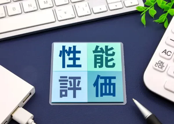 住宅性能評価とは?制度の仕組みから取得手順まで徹底解説 住宅性能評価とは?制度の仕組みから取得手順まで徹底解説