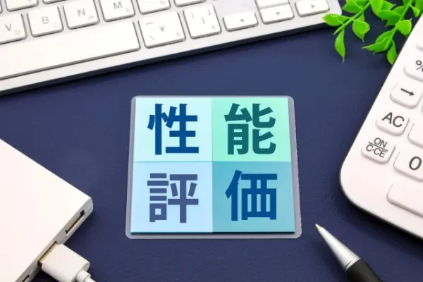 住宅性能評価とは?制度の仕組みから取得手順まで徹底解説 住宅性能評価とは?制度の仕組みから取得手順まで徹底解説
