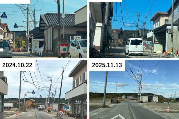 能登半島地震から2年・復旧・復興の現状と課題 能登は見捨てられたのか? 能登半島地震から2年・復旧・復興の現状と課題 能登は見捨てられたのか?