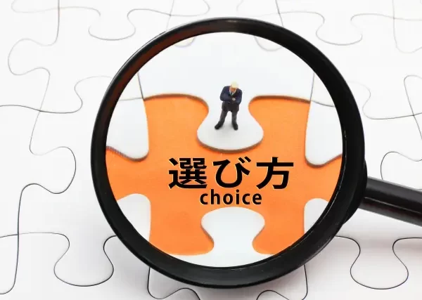 【間違えやすい!】住宅購入診断士と住宅診断士の違いとは?正しい専門家の選び方 【間違えやすい!】住宅購入診断士と住宅診断士の違いとは?正しい専門家の選び方