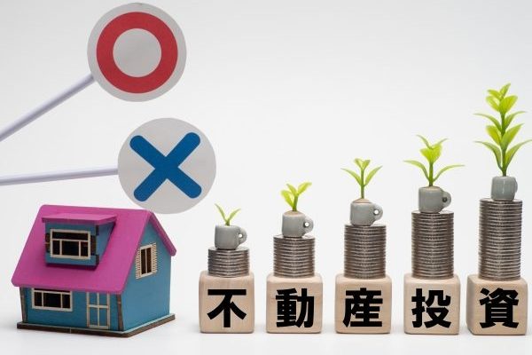 不動産投資でセカンドオピニオンは必要?目的ごとの依頼先やおすすめの人を紹介 不動産投資でセカンドオピニオンは必要?目的ごとの依頼先やおすすめの人を紹介