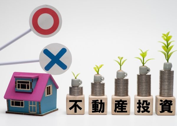 不動産投資でセカンドオピニオンは必要?目的ごとの依頼先やおすすめの人を紹介 不動産投資でセカンドオピニオンは必要?目的ごとの依頼先やおすすめの人を紹介