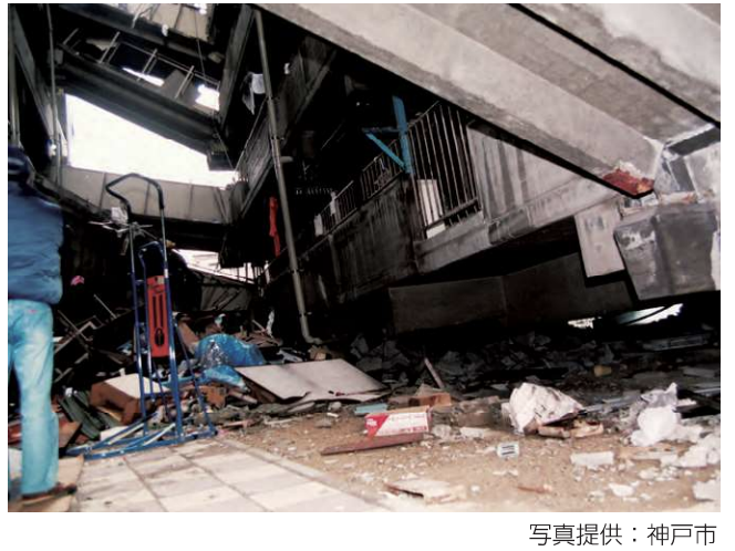 阪神淡路大震災 マンション 被害