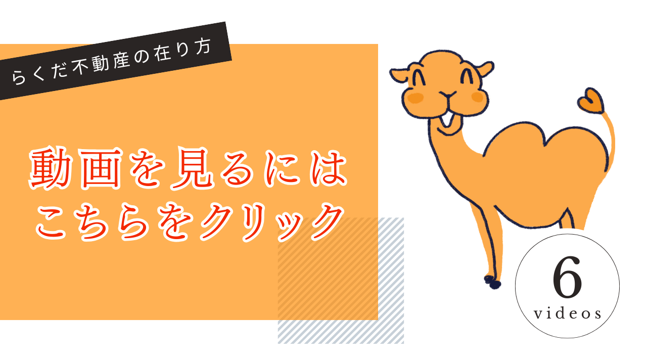 動画リンク