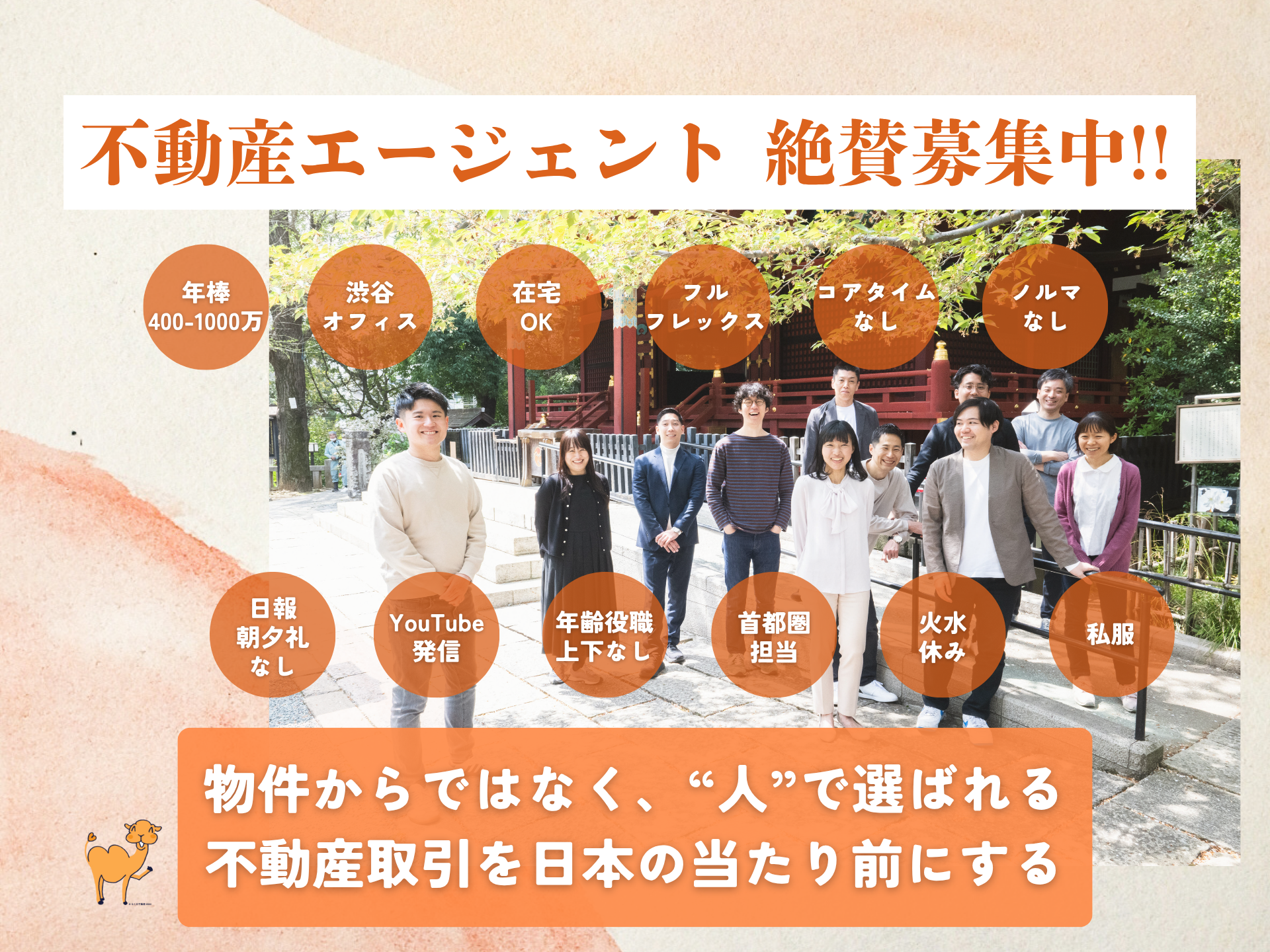 応募内容