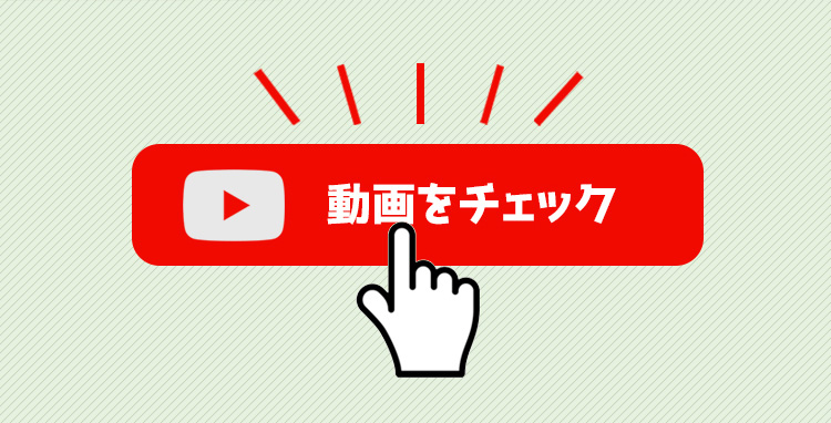 「住まい選び」のお役立ち情報を配信！プロが解説YouTubeチャンネル 動画をチェック