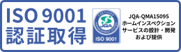 品質マネジメントシステムの国際規格「ISO9001」認証取得