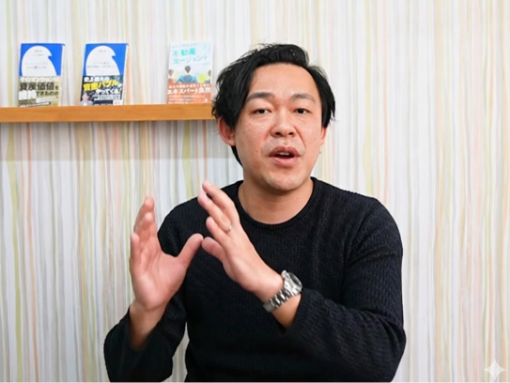 マンション管理組合コンサルティング