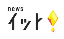 ライブニュースイット（フジテレビ）