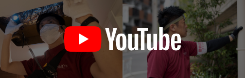 ホームインスペクションならさくら事務所!【公式YouTubeチャンネル】