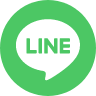LINEでお気軽にお問い合わせください