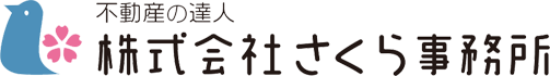 株式会社さくら事務所