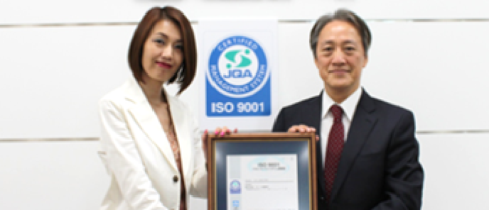 国際規格の品質管理を継続（ISO9001）