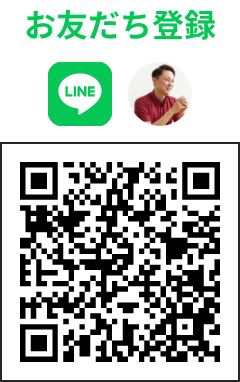 ホームインスペクター・住宅診断士（戸建て住宅向けLINE）
