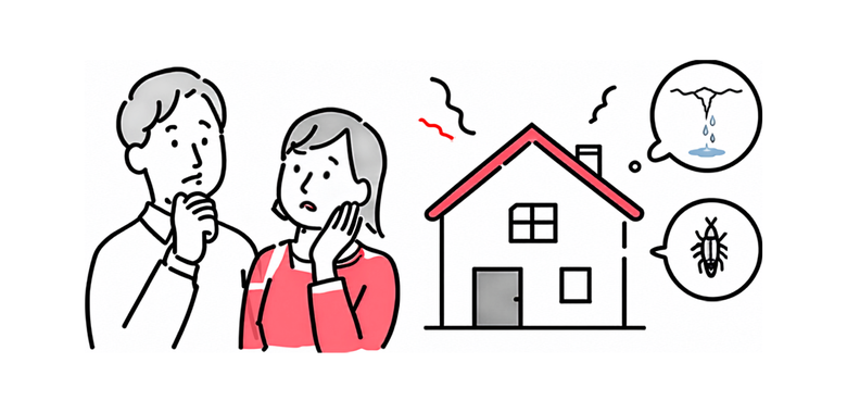 住宅の見えない不具合を心配するご夫婦のイラスト